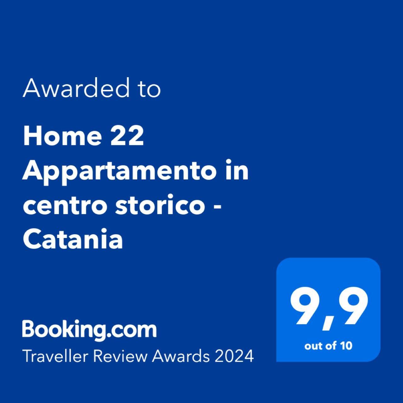 Home 22 Appartamento In Centro Storico - カターニア エクステリア 写真